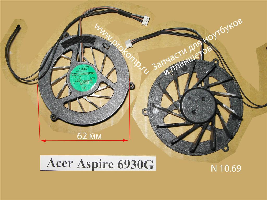 Acer Aspire 6930   № 10.69   УВЕЛИЧИТЬ