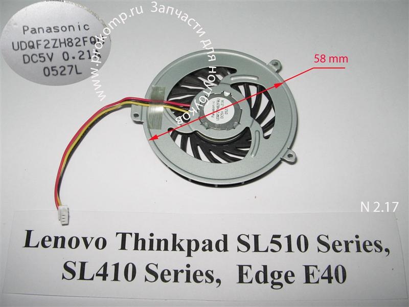 Lenovo Thinkpad SL510 Series, SL410 Series, Edge E40.  № 2.17   УВЕЛИЧИТЬ