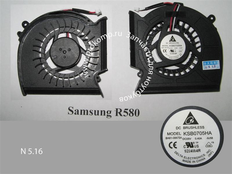 Samsung R580,  NP-R525, NP-R523, R540, RV510     № 5.16   УВЕЛИЧИТЬ