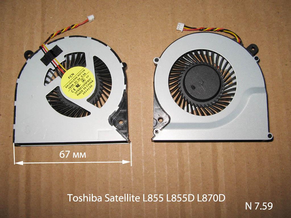 Toshiba Satellite L855 L855D C850 C855 C870 C875 L850 L870 3 pin № 7.59   УВЕЛИЧИТЬ