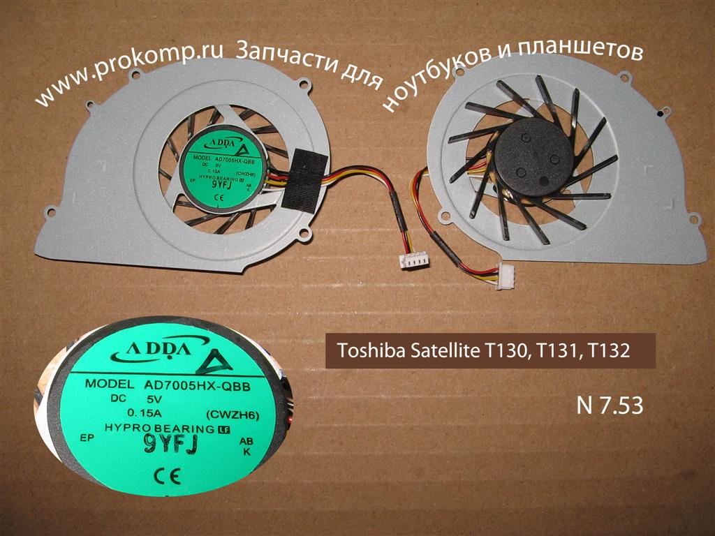 Toshiba Satellite T130, T131, T132    № 7.53   УВЕЛИЧИТЬ