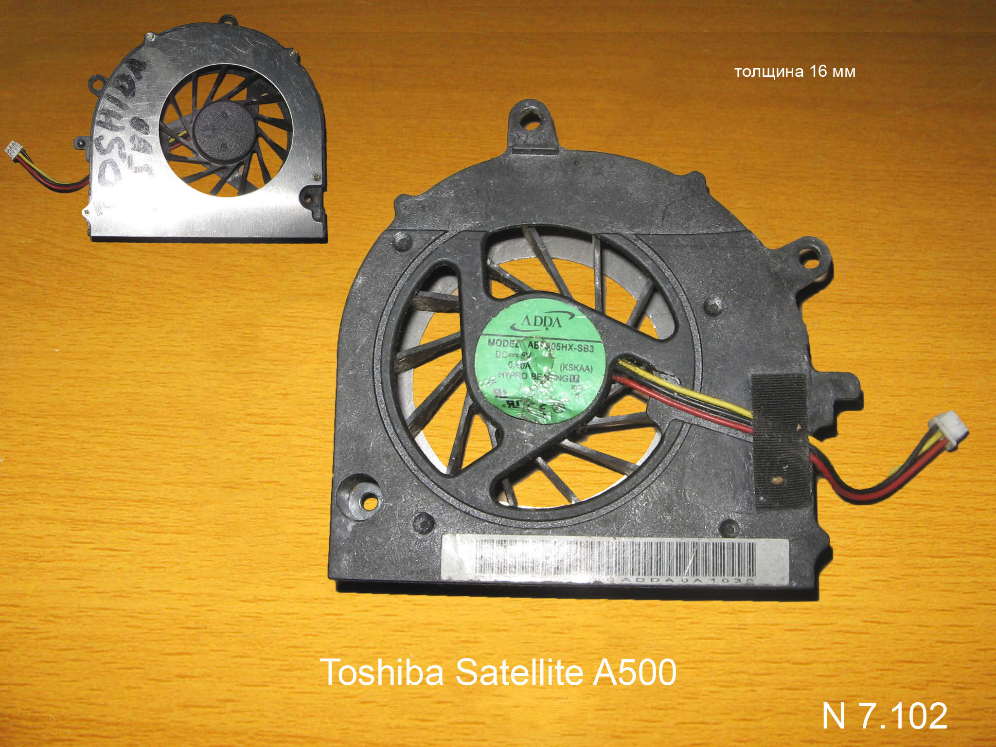 Toshiba Satellite A500 № 7.104   УВЕЛИЧИТЬ
