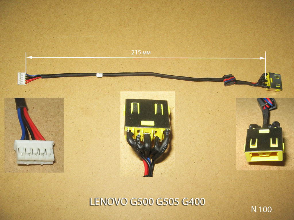 Разъем Для Зарядки Ноутбука Lenovo Купить