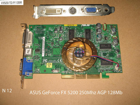 Видеокарта для настольных компьютеров  NVIDIA GeForce FX 5200
128 Мб
. УВЕЛИЧИТЬ